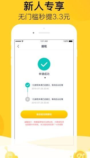 播放吃瓜短视频的软件,揭秘热门吃瓜短视频软件的魅力