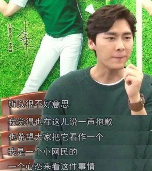 明星们也吃瓜视频