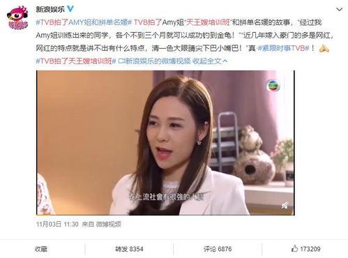 落落熊吃瓜视频在线看,揭秘热门话题背后的真相