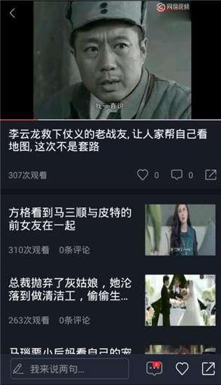 什么网站能看吃瓜视频呢,一网打尽全网热门事件