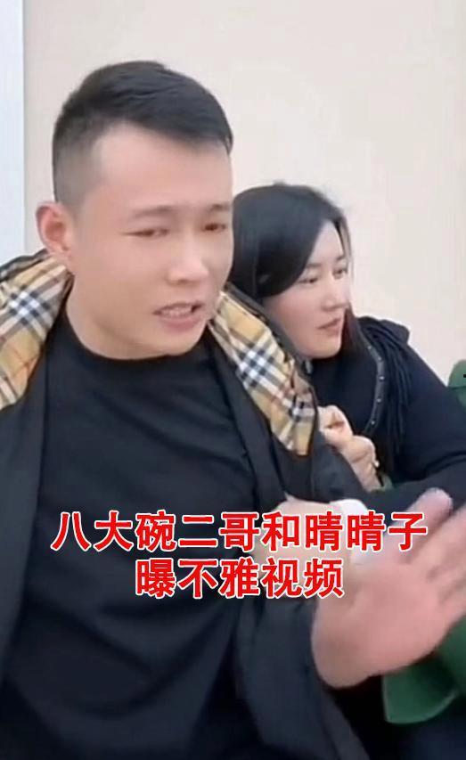 八碗二哥吃瓜视频下载