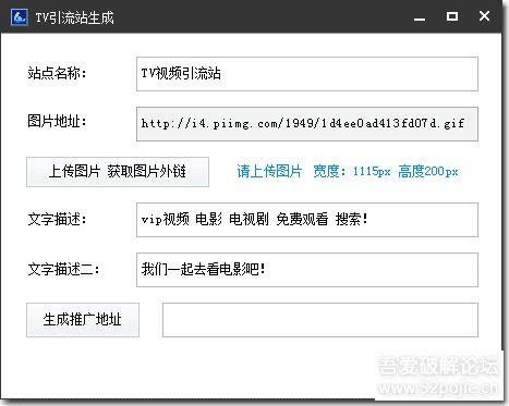 吃瓜视频引流源码,轻松获取海量粉丝的秘密武器