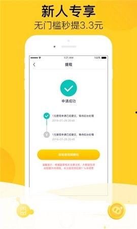 吃瓜视频红包版怎么下载,一键获取精彩内容与福利红包