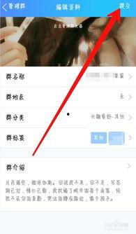 qq吃瓜群聊视频,一场视觉盛宴的幕后故事