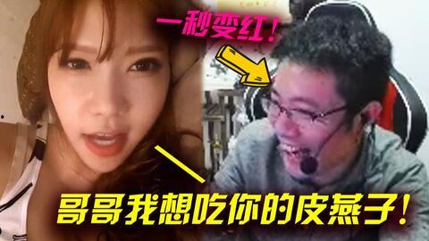 吃瓜头塞进皮燕子里视频