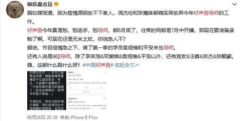 好声音吃瓜视频,揭秘选手幕后故事与精彩瞬间