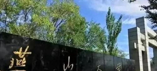 燕山车库吃瓜视频